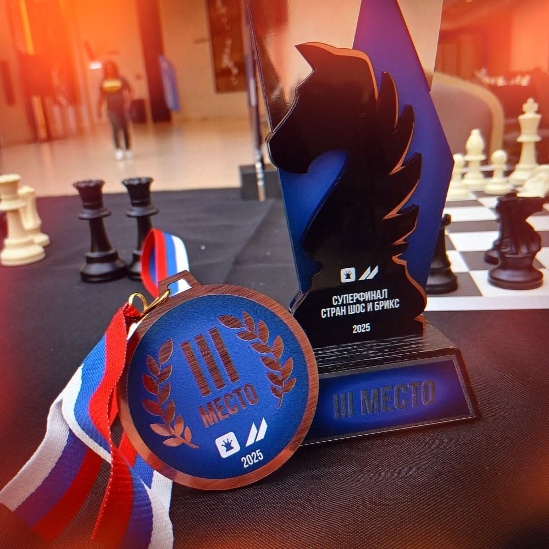 Medalha e troféu de terceiro lugar do Superfinal dos países do BRICS e da OCX, 2025